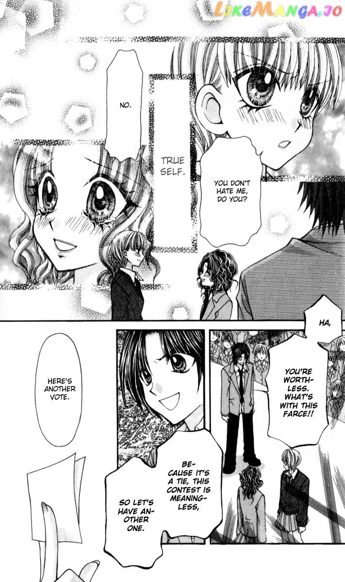 Ageha 100% Chapter 17 page 12