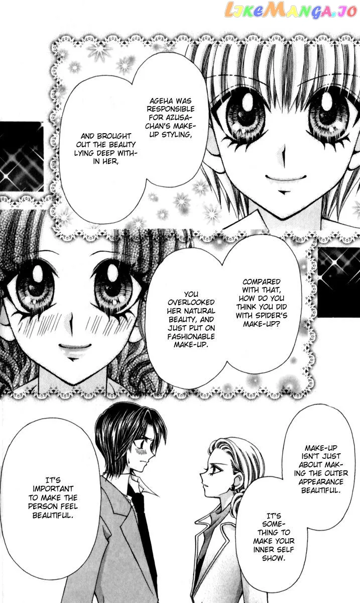 Ageha 100% Chapter 17 page 17