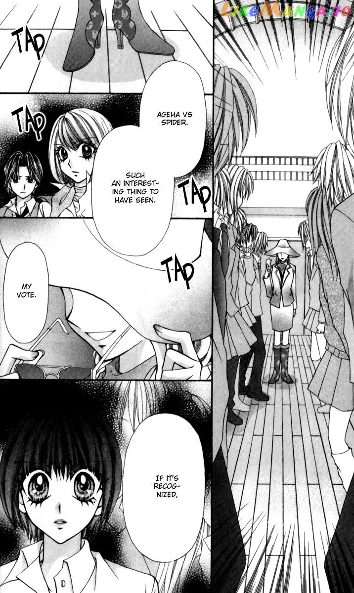 Ageha 100% Chapter 17 page 13