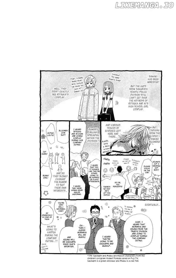 Cosplay Deka Chapter 10.5 page 4