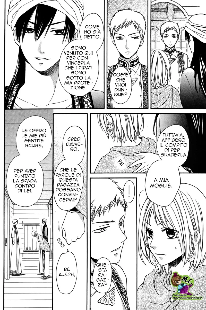 Sabaku no Harem Chapter 13 page 6