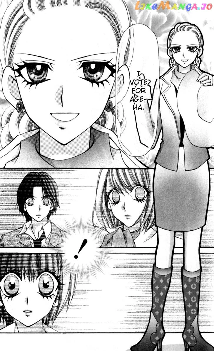 Ageha 100% Chapter 17 page 14