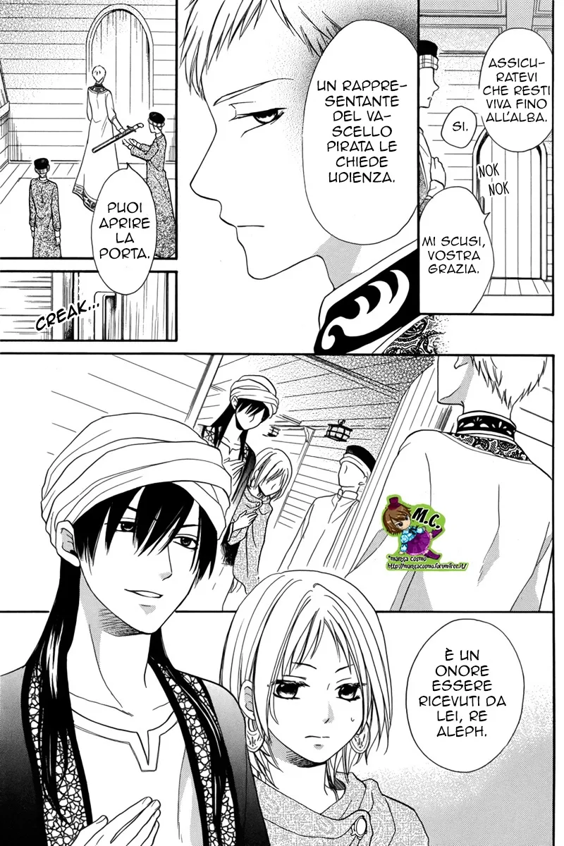 Sabaku no Harem Chapter 13 page 5