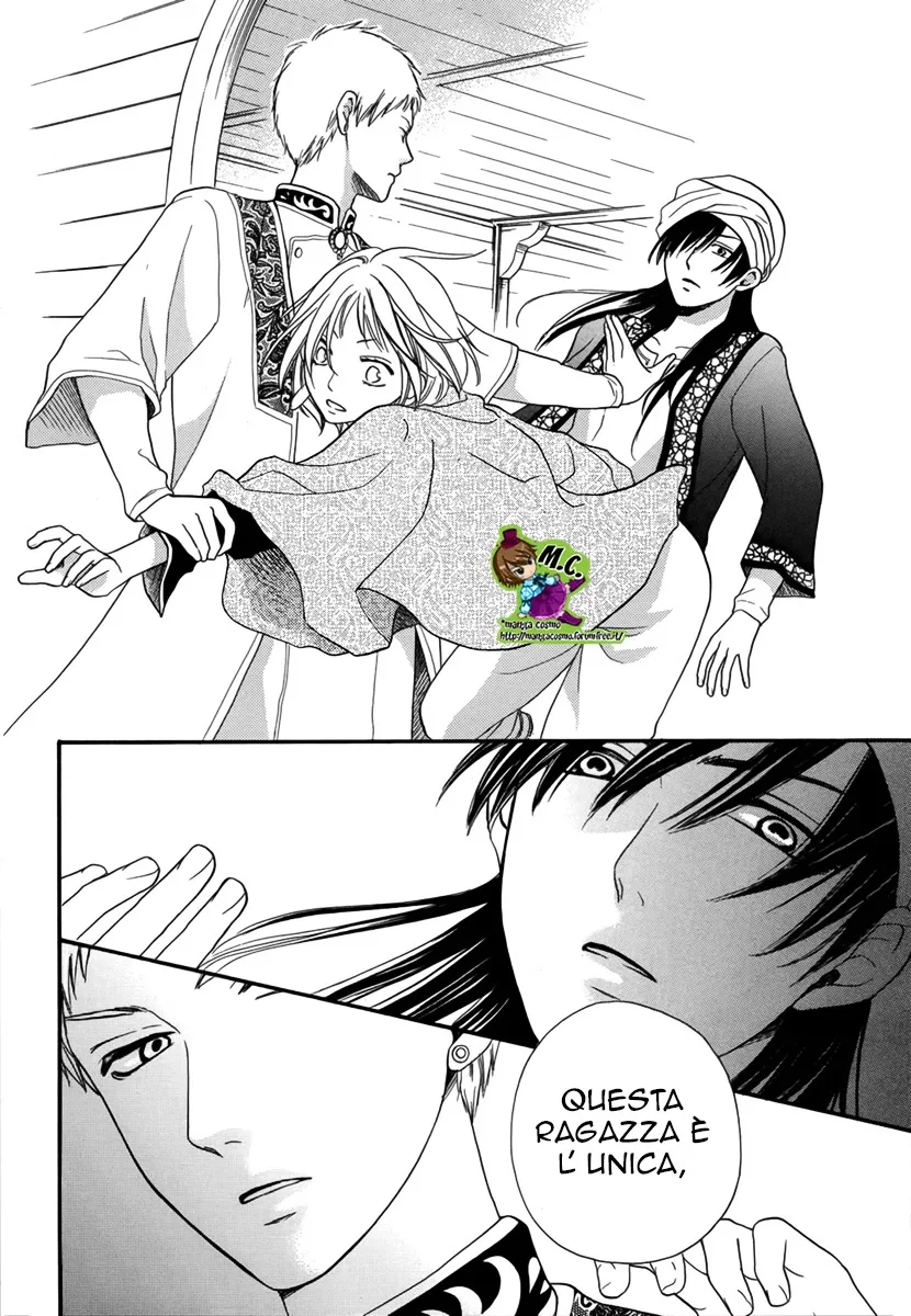 Sabaku no Harem Chapter 13 page 8