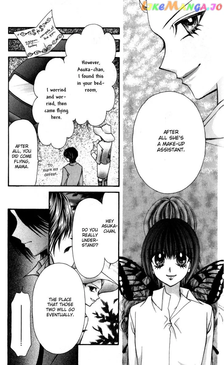 Ageha 100% Chapter 17 page 27