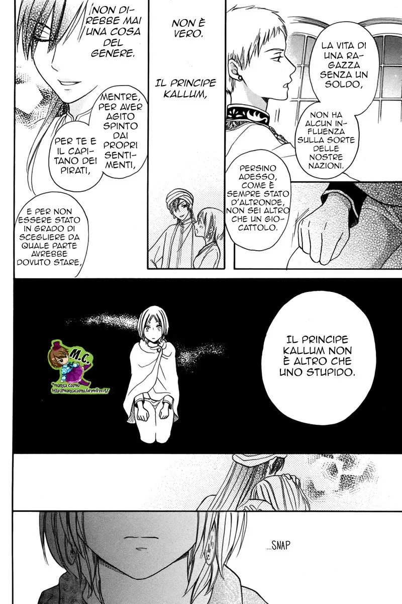 Sabaku no Harem Chapter 13 page 14