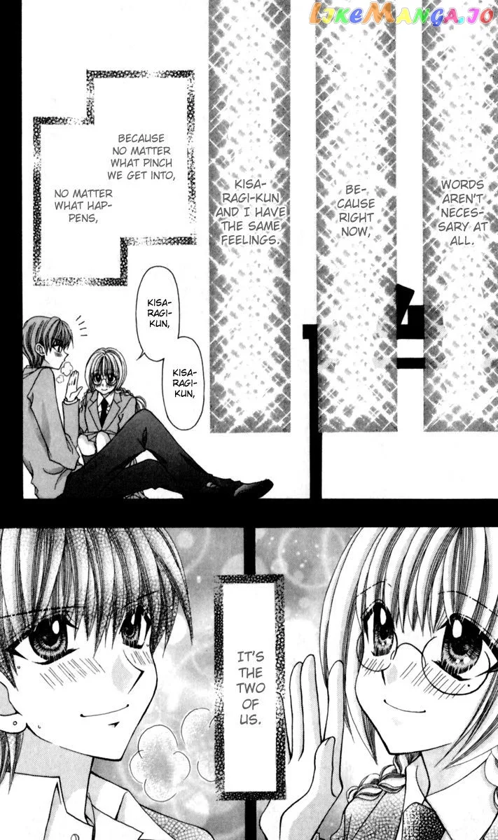 Ageha 100% Chapter 17 page 31