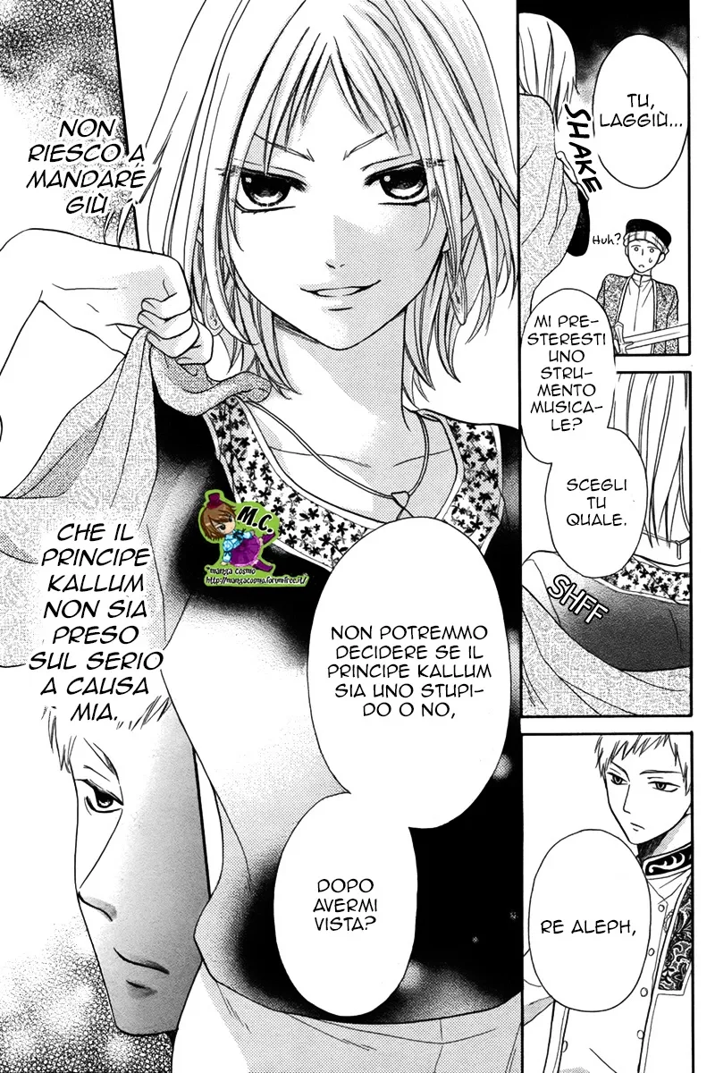 Sabaku no Harem Chapter 13 page 15