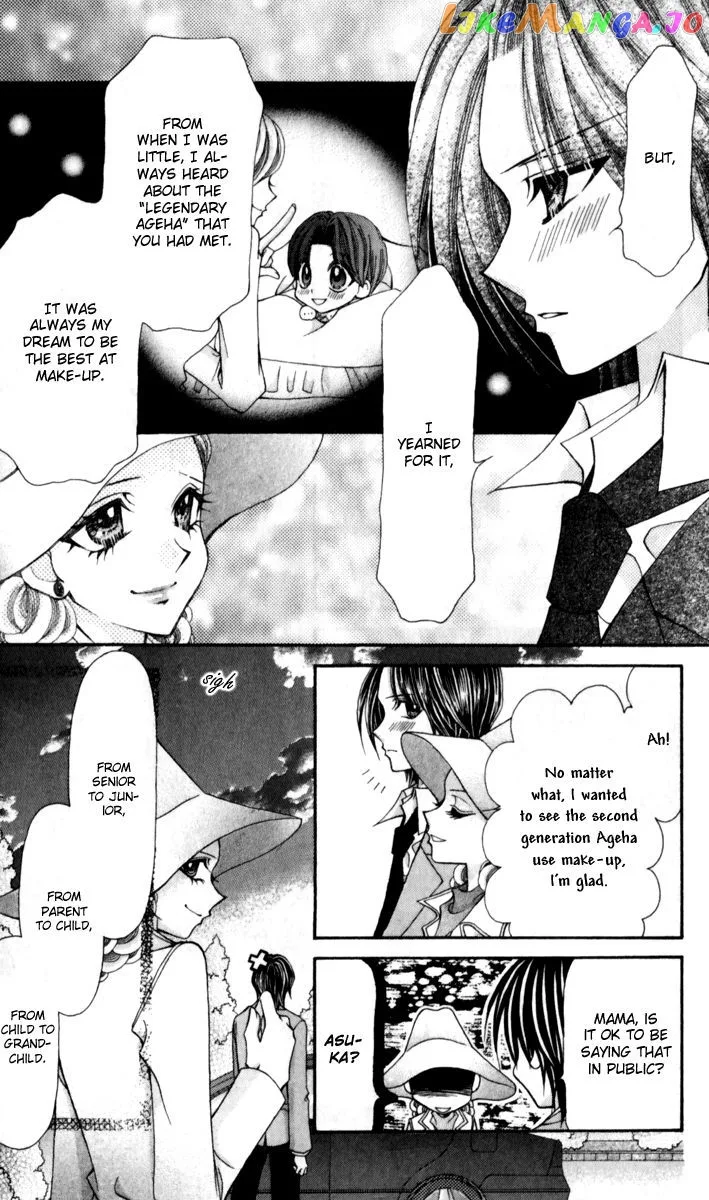 Ageha 100% Chapter 17 page 28