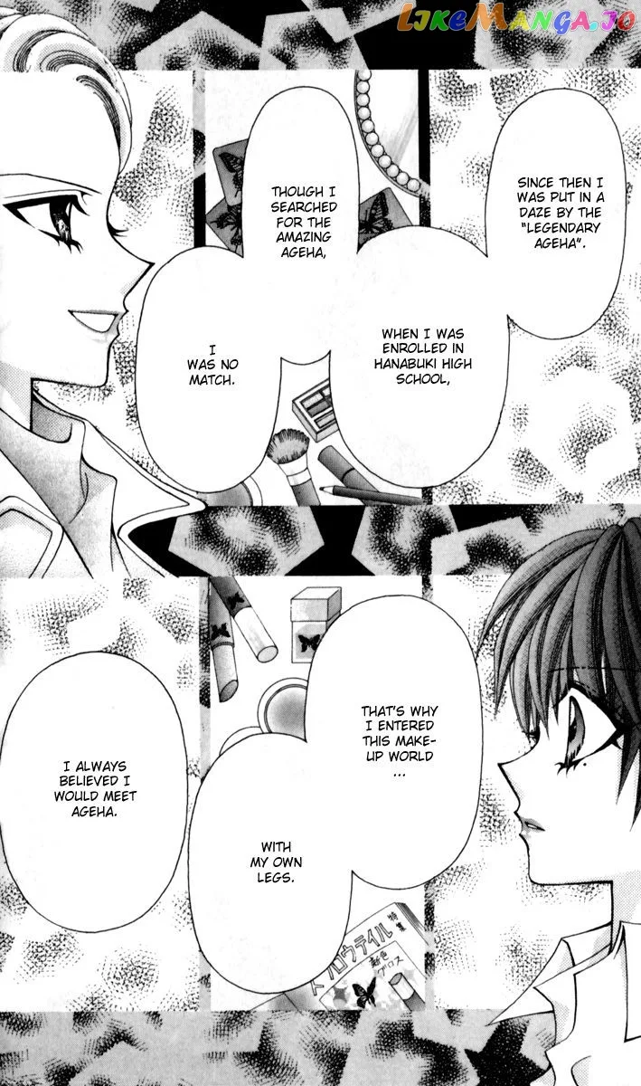 Ageha 100% Chapter 17 page 24