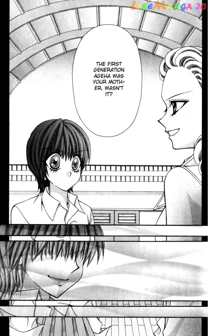 Ageha 100% Chapter 17 page 25