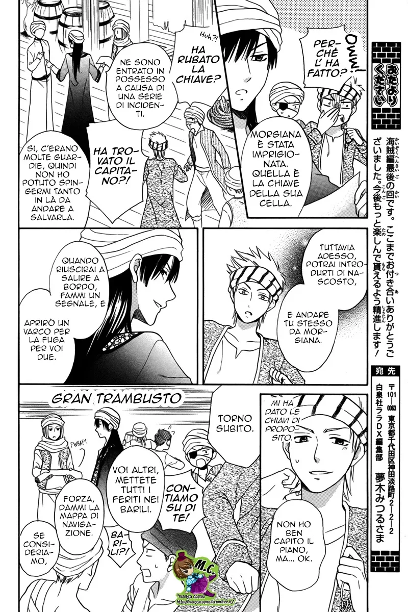 Sabaku no Harem Chapter 13 page 18