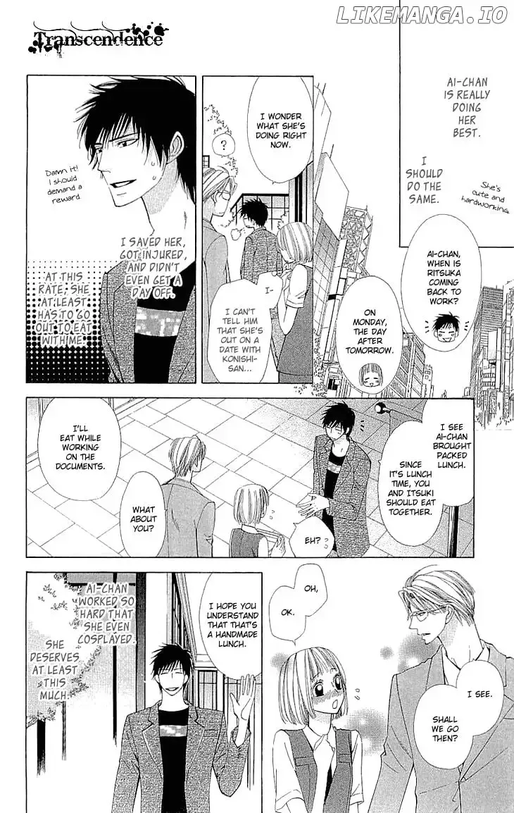 Cosplay Deka Chapter 10.5 page 20