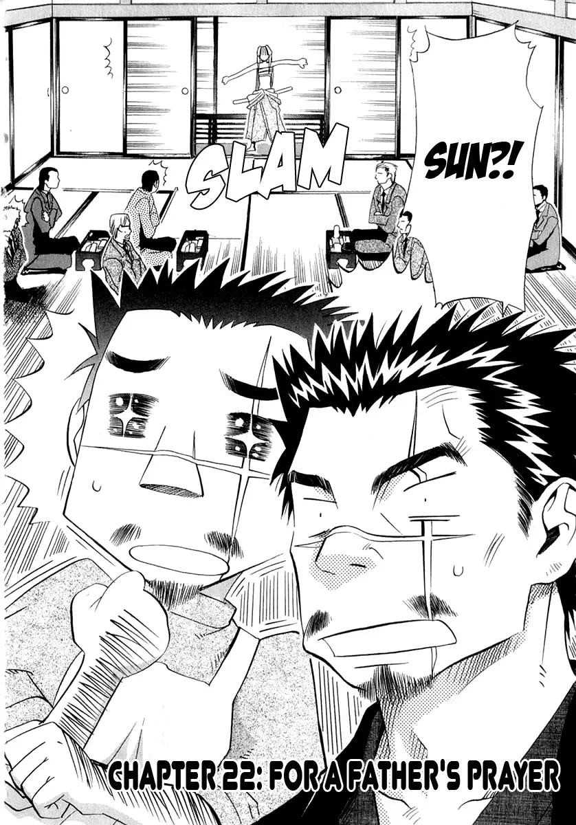 Seto no Hanayome Chapter 22 page 4
