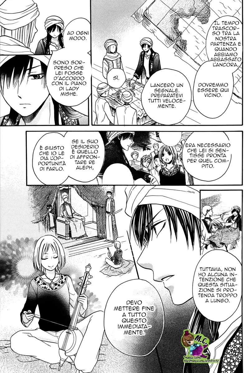 Sabaku no Harem Chapter 13 page 19