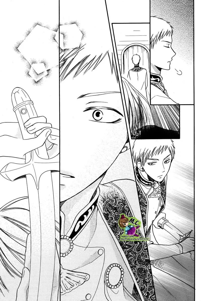 Sabaku no Harem Chapter 13 page 23