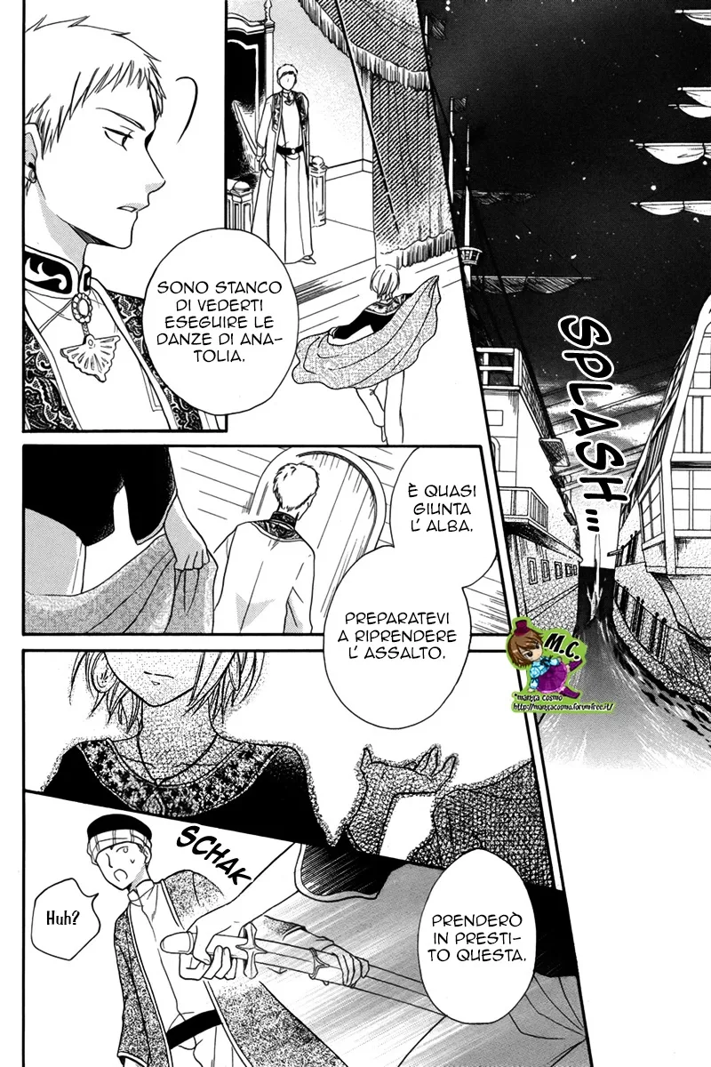 Sabaku no Harem Chapter 13 page 22