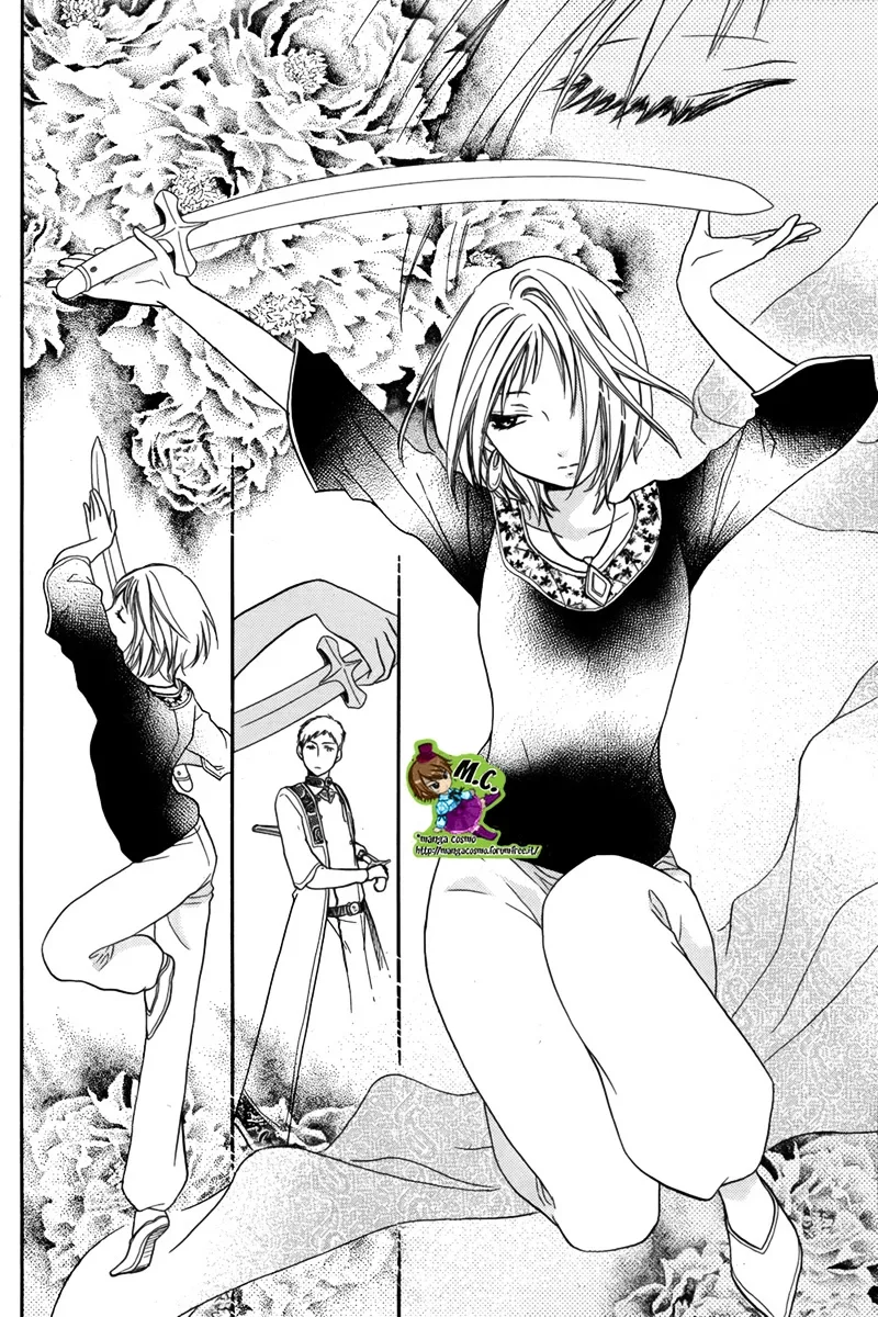 Sabaku no Harem Chapter 13 page 24