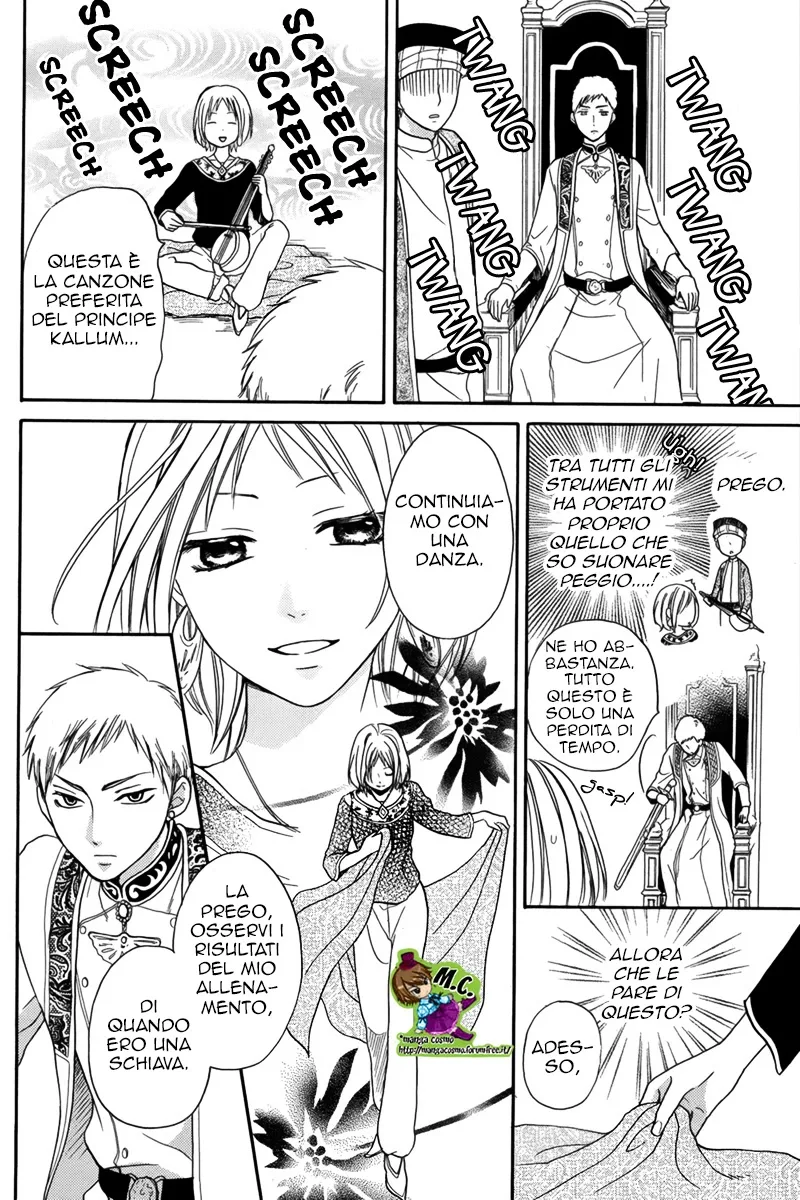 Sabaku no Harem Chapter 13 page 20