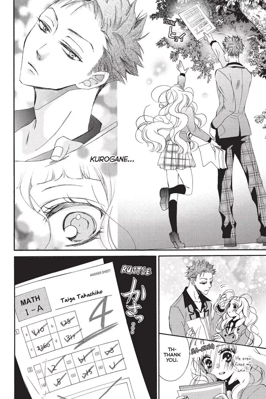 Kurohyou to 16-sai Chapter 20 page 14