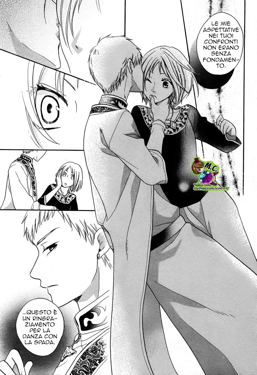 Sabaku no Harem Chapter 13 page 34