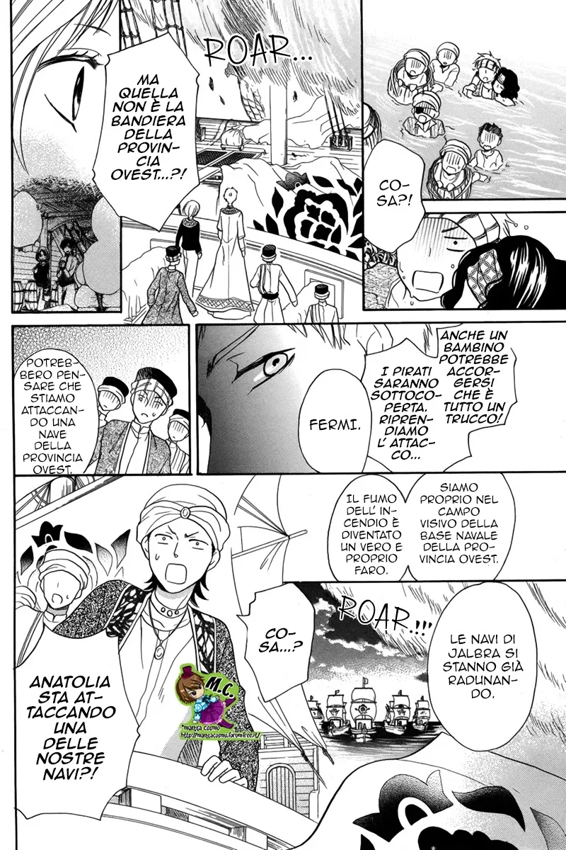 Sabaku no Harem Chapter 13 page 31