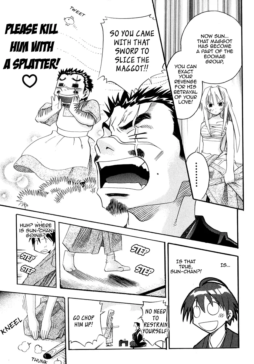 Seto no Hanayome Chapter 22 page 7