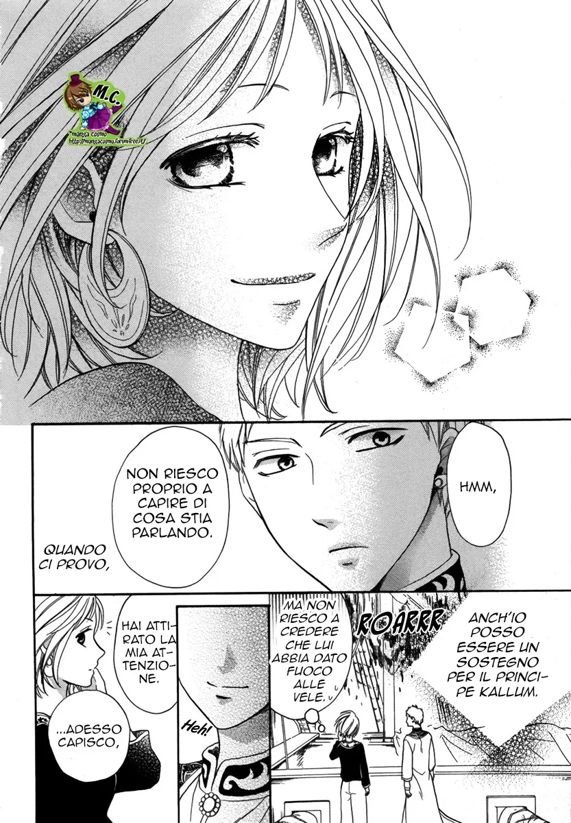 Sabaku no Harem Chapter 13 page 33