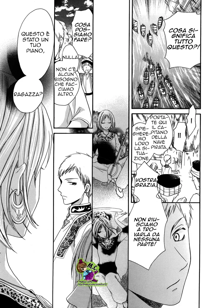 Sabaku no Harem Chapter 13 page 32