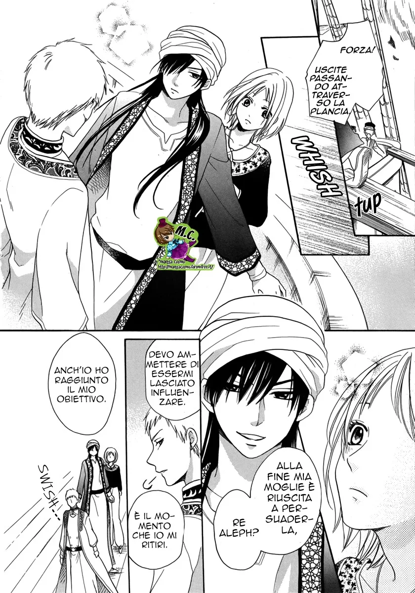 Sabaku no Harem Chapter 13 page 35