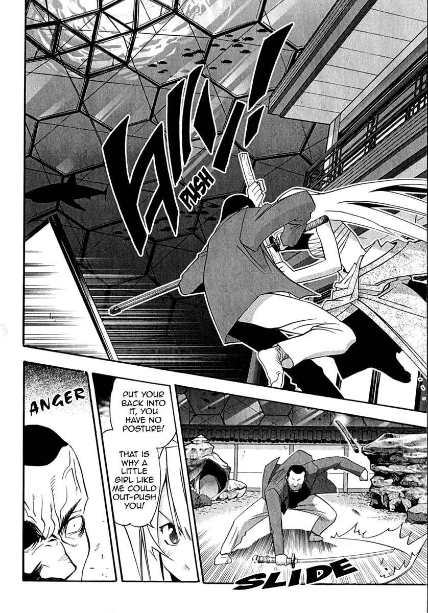 Seto no Hanayome Chapter 22 page 14