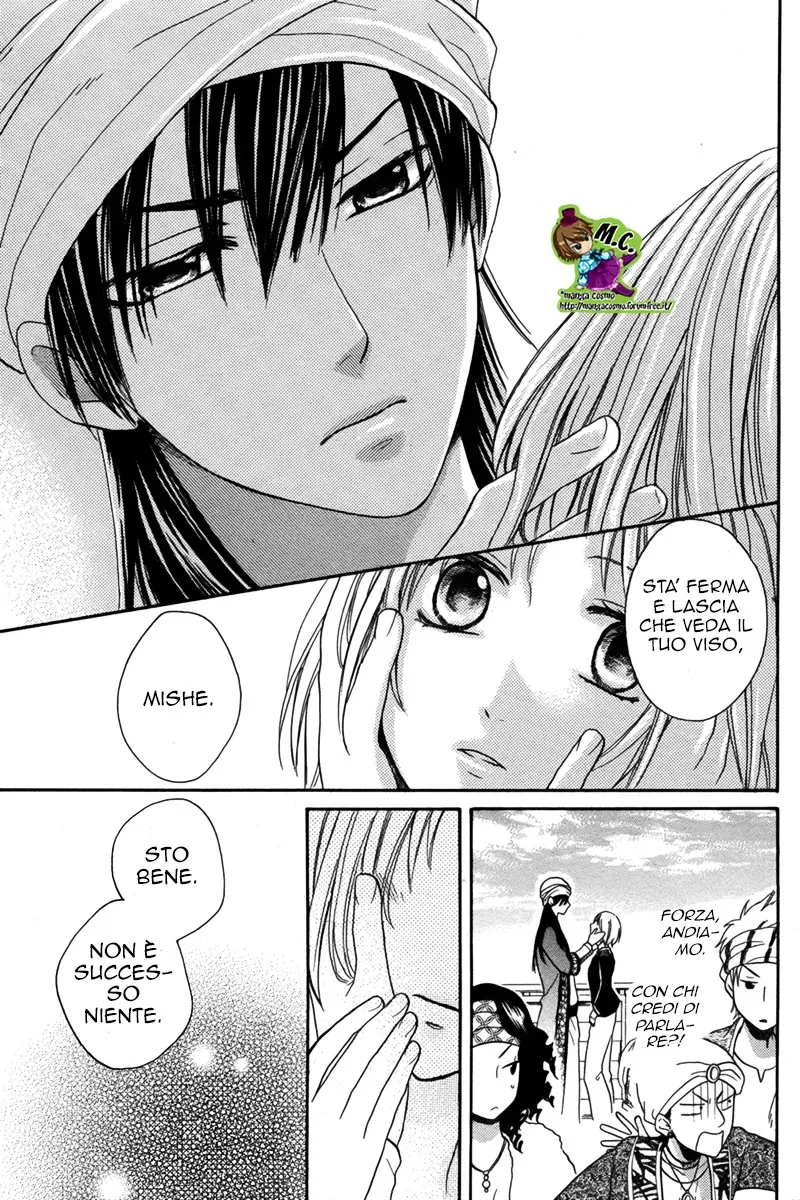 Sabaku no Harem Chapter 13 page 38