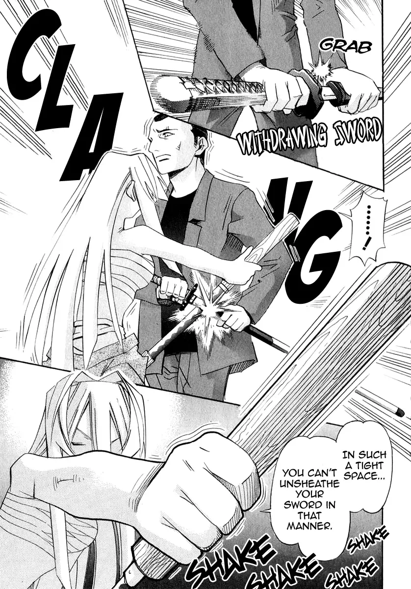 Seto no Hanayome Chapter 22 page 13