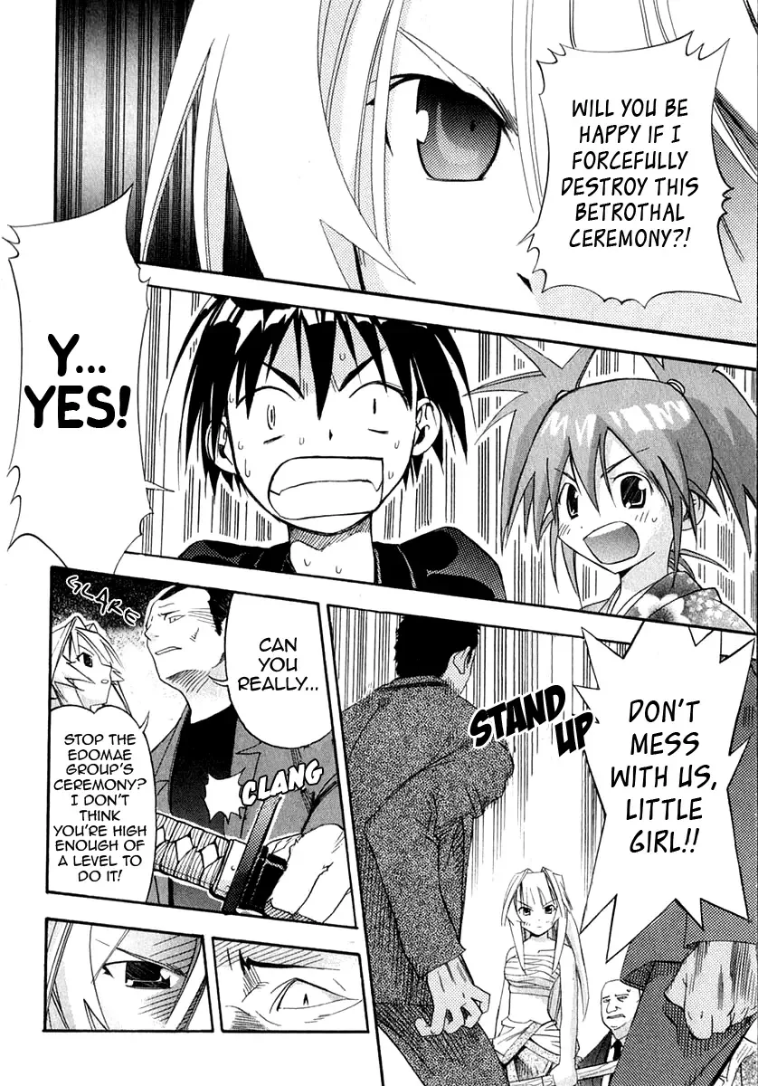 Seto no Hanayome Chapter 22 page 12