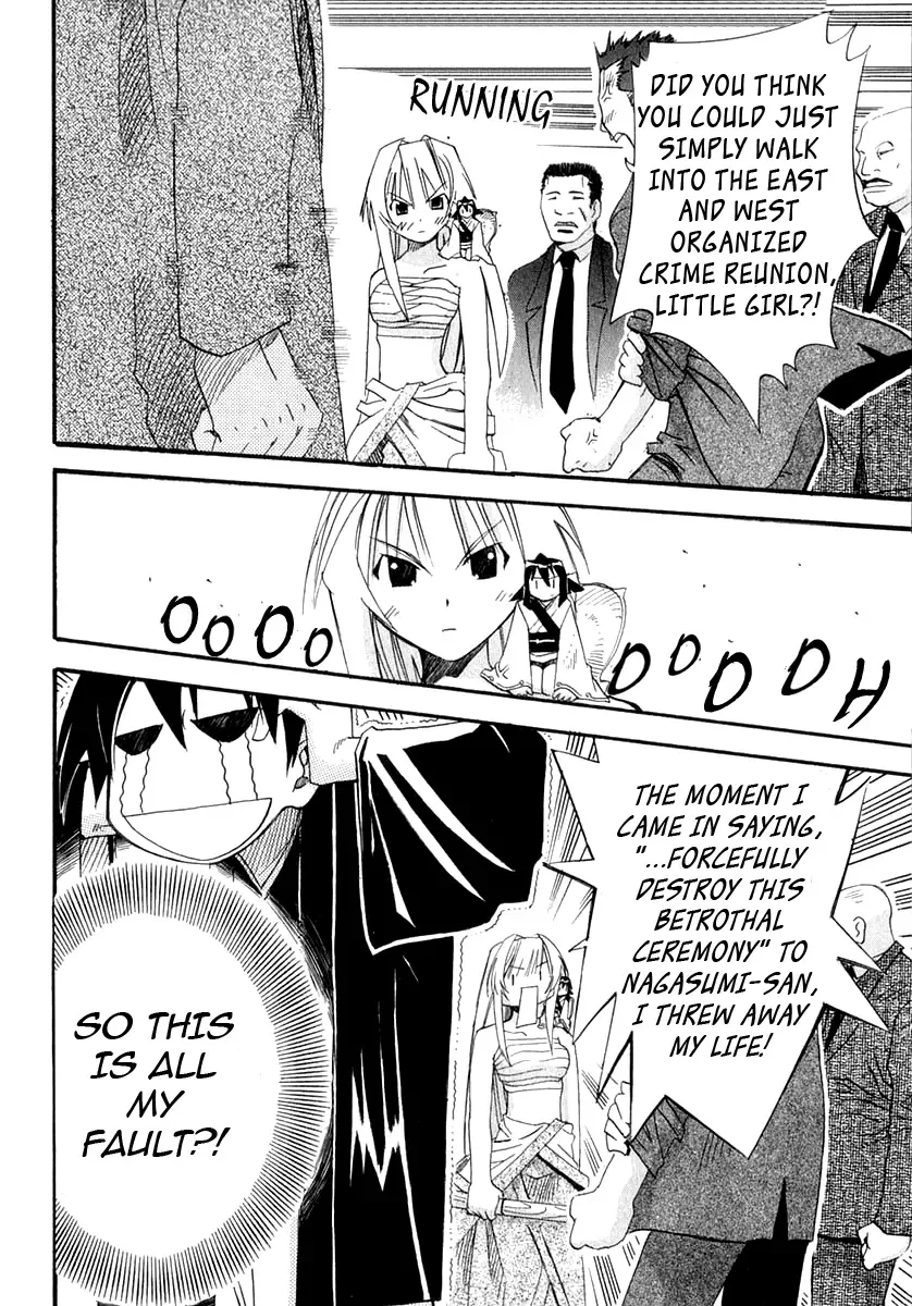 Seto no Hanayome Chapter 22 page 20
