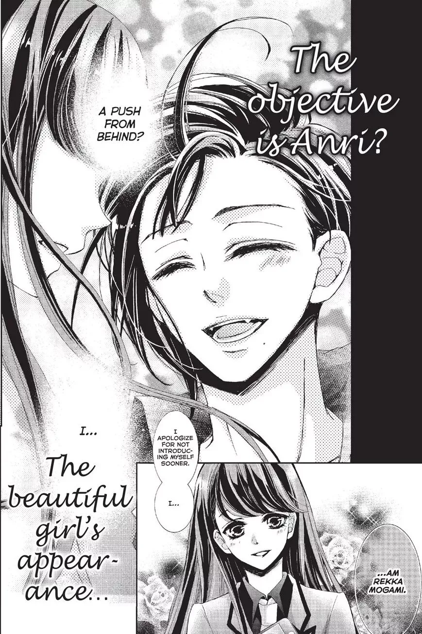 Kurohyou to 16-sai Chapter 20 page 40
