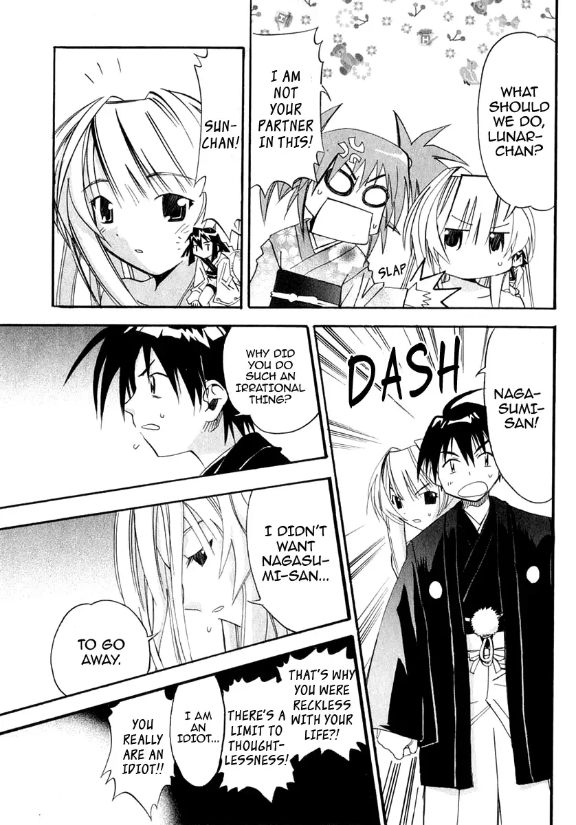 Seto no Hanayome Chapter 22 page 23