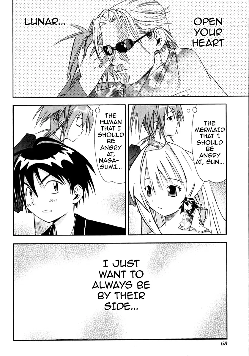 Seto no Hanayome Chapter 22 page 25