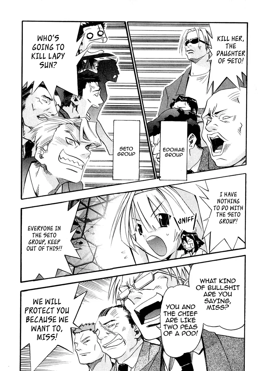 Seto no Hanayome Chapter 22 page 21