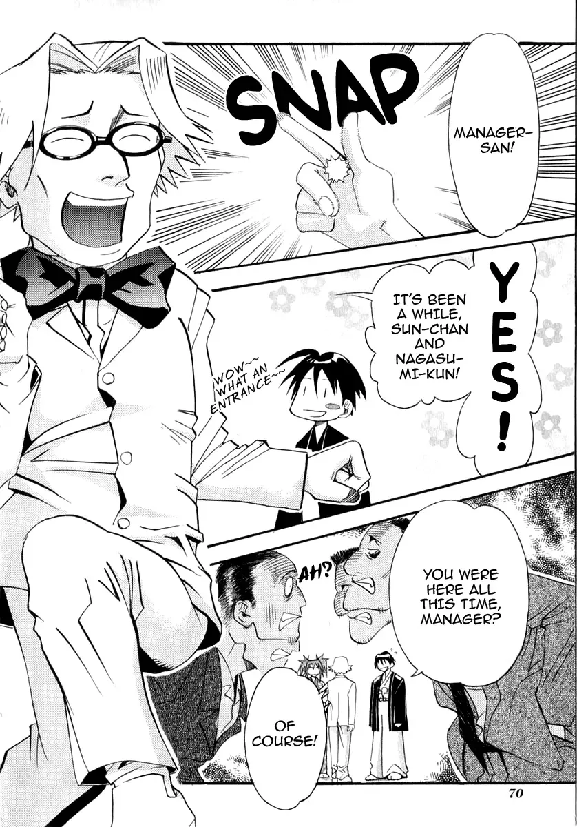 Seto no Hanayome Chapter 22 page 27