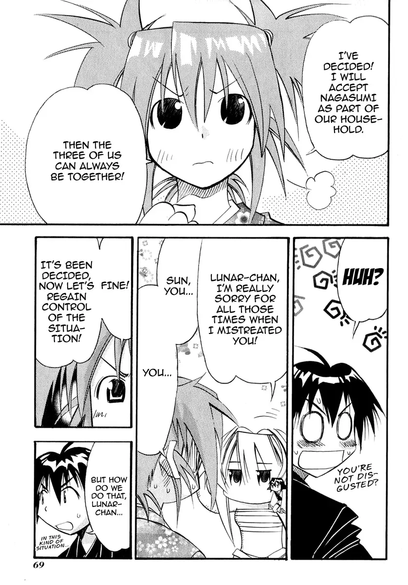 Seto no Hanayome Chapter 22 page 26