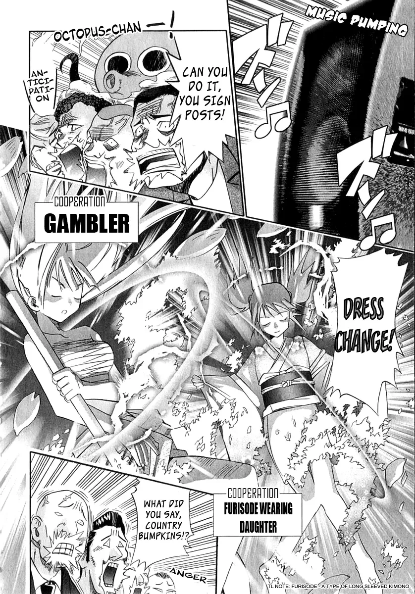 Seto no Hanayome Chapter 22 page 29
