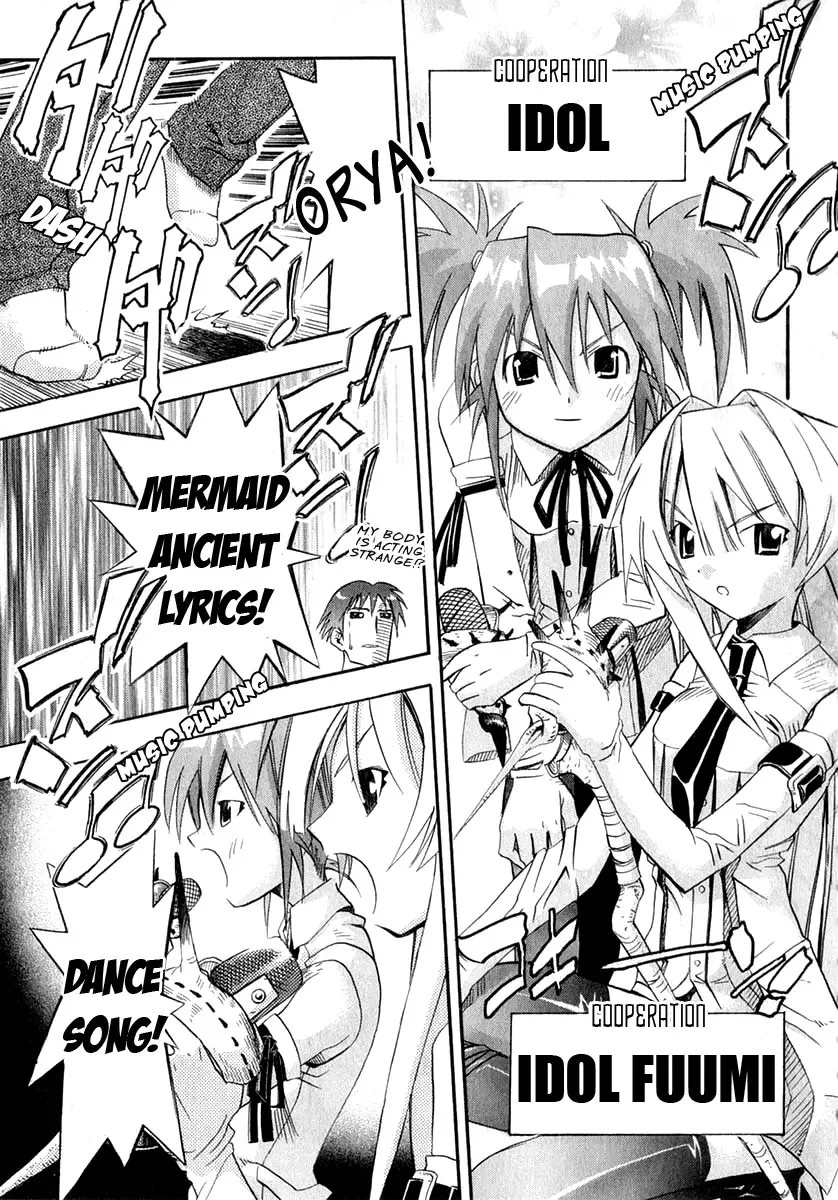 Seto no Hanayome Chapter 22 page 30