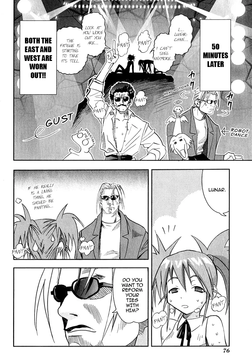Seto no Hanayome Chapter 22 page 33