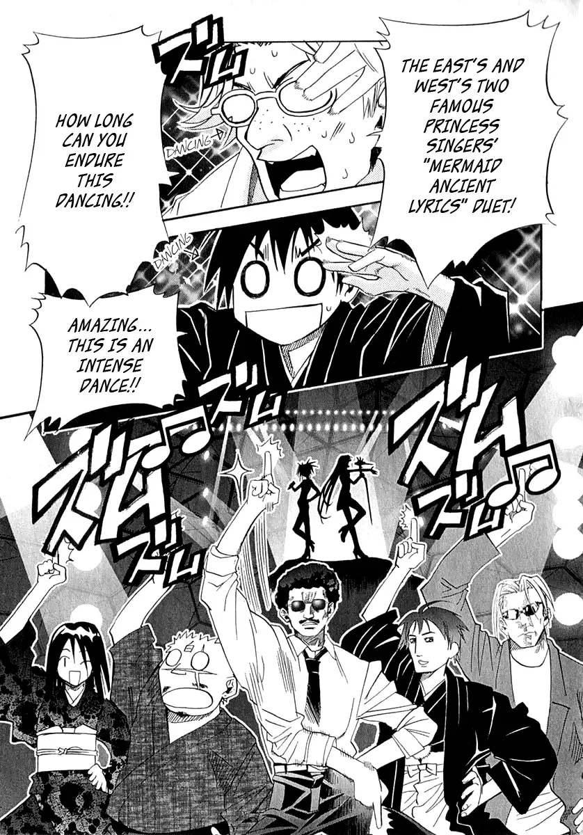 Seto no Hanayome Chapter 22 page 32