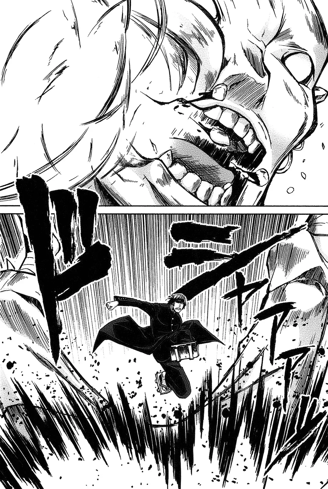 Arachnid Chapter 20 page 35