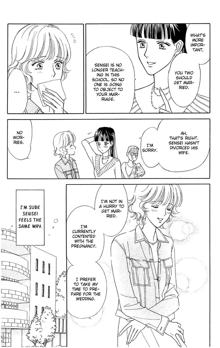 Aisuru Hito Chapter 20 page 12