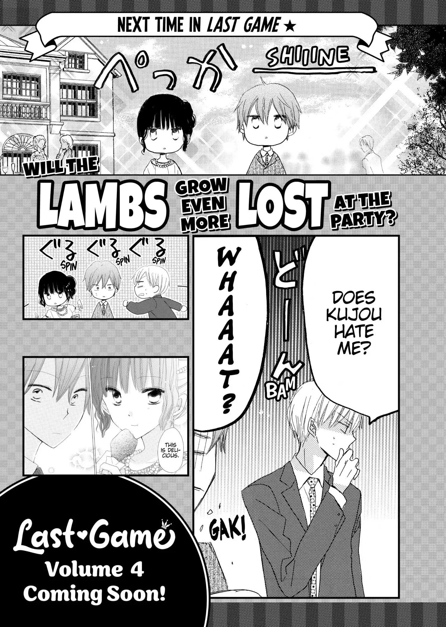 Last Game Chapter 13.2 page 5