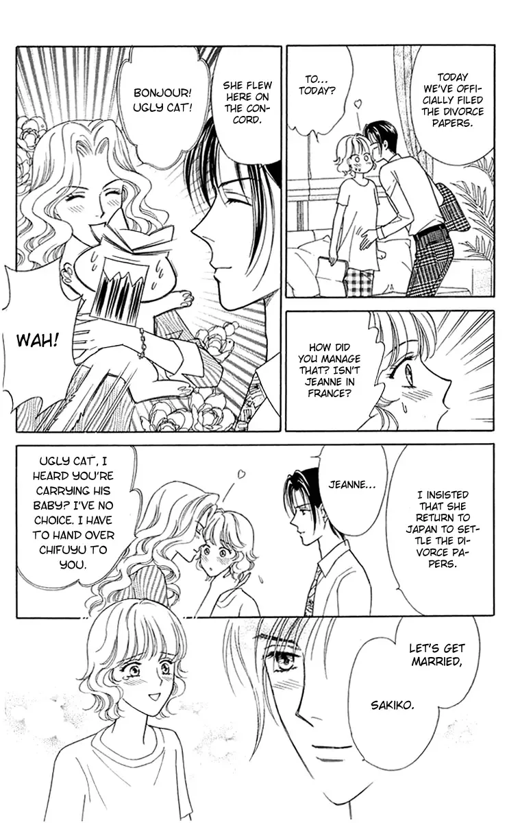 Aisuru Hito Chapter 20 page 14