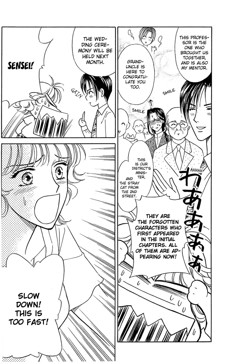 Aisuru Hito Chapter 20 page 17